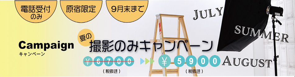 テクニック&アドバイス