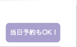 料金