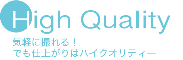 コスチューム