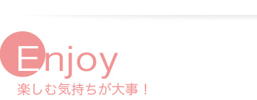コスチューム